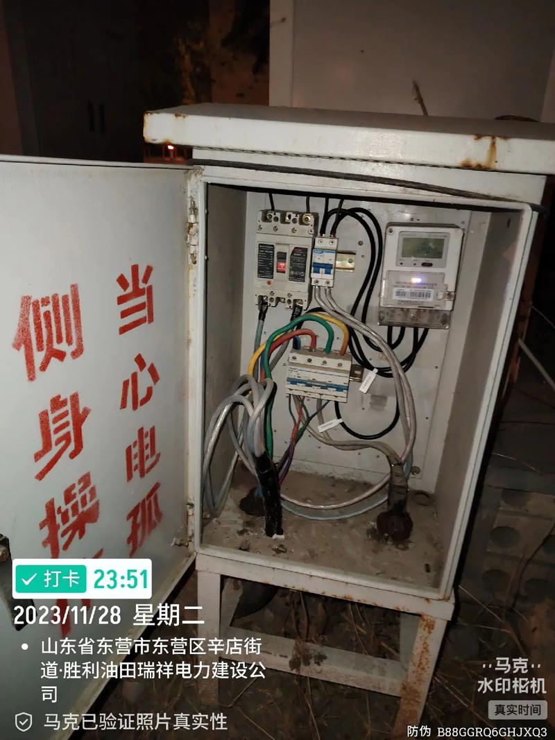 基站設(shè)備更新維護與通信技術(shù)升級策略解析